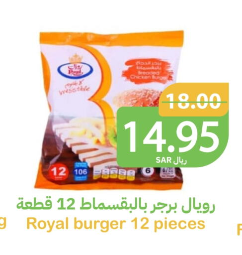 available at أسواق قاطبة in مملكة العربية السعودية, السعودية, سعودية - بريدة