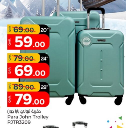 Trolley available at Paris Hypermarket in Qatar - Al Wakra