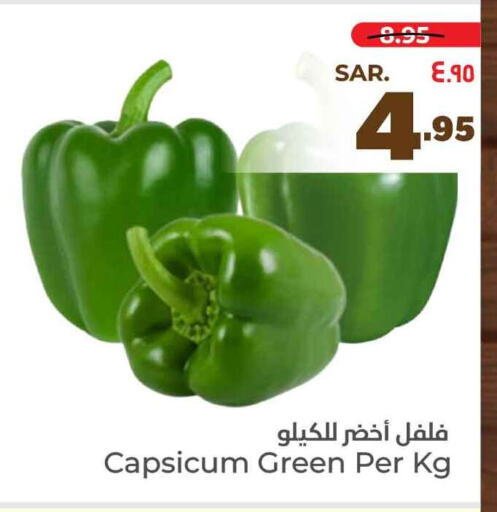 Chilli / Capsicum available at Hyper Al Wafa in KSA, Saudi Arabia, Saudi - Riyadh