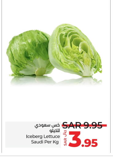 Lettuce from Saudi Arabia available at لولو هايبرماركت in مملكة العربية السعودية, السعودية, سعودية - ينبع