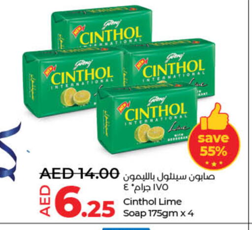 available at Lulu Hypermarket in UAE - Dubai