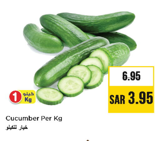 Cucumber available at Nesto in KSA, Saudi Arabia, Saudi - Jubail