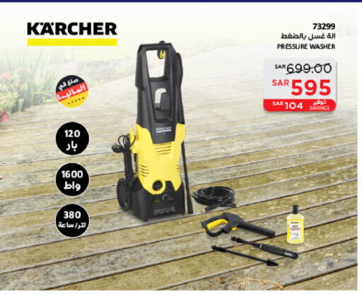 Pressure Washer available at SACO in KSA, Saudi Arabia, Saudi - Dammam