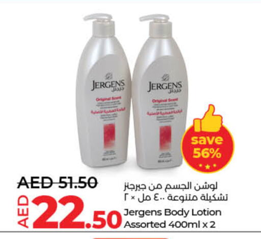 JERGENS Body Lotion & Cream available at Lulu Hypermarket in UAE - Dubai