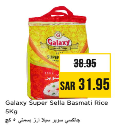 Sella / Mazza Rice available at Nesto in KSA, Saudi Arabia, Saudi - Al Majmaah