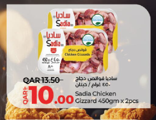 SADIA Chicken Gizzard available at LuLu Hypermarket in Qatar - Al Wakra