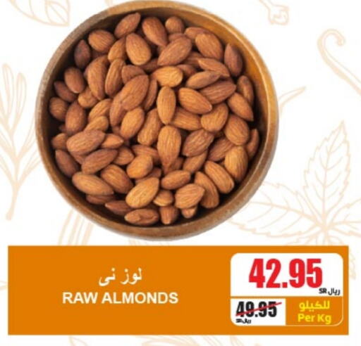 available at A Market in KSA, Saudi Arabia, Saudi - Riyadh