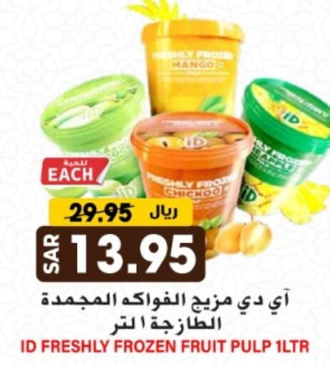 available at Grand Hyper in KSA, Saudi Arabia, Saudi - Riyadh