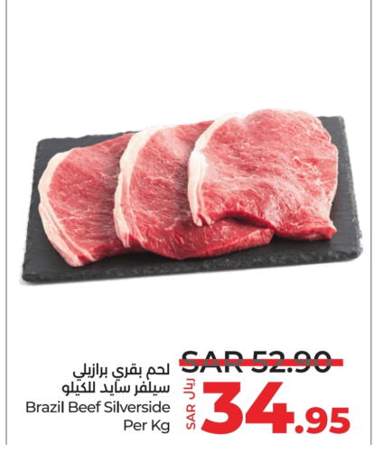 Beef available at LULU Hypermarket in KSA, Saudi Arabia, Saudi - Unayzah