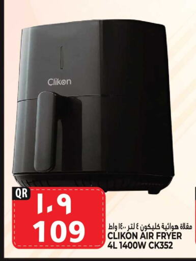 Air Fryer available at Marza Hypermarket in Qatar - Al Wakra