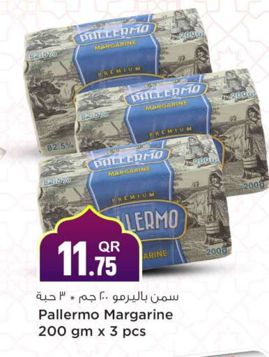 available at Safari Hypermarket in Qatar - Al Khor