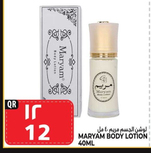 Body Lotion & Cream available at Marza Hypermarket in Qatar - Al Khor