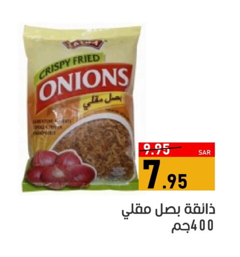 Apple available at أسواق جرين أبل in مملكة العربية السعودية, السعودية, سعودية - الأحساء‎