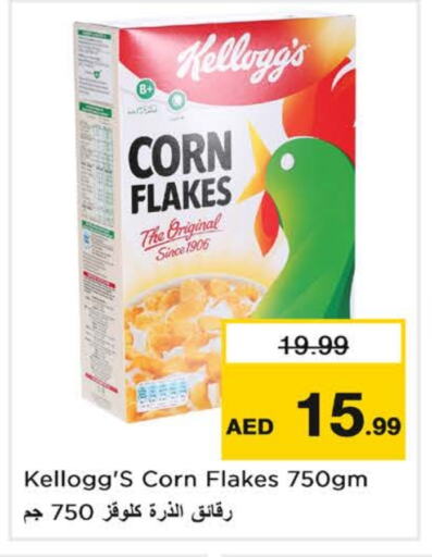 KELLOGGS Corn Flakes available at Nesto Hypermarket in UAE - Dubai