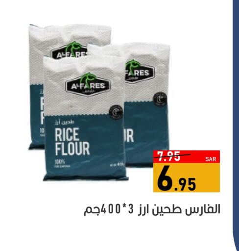 Apple available at أسواق جرين أبل in مملكة العربية السعودية, السعودية, سعودية - الأحساء‎