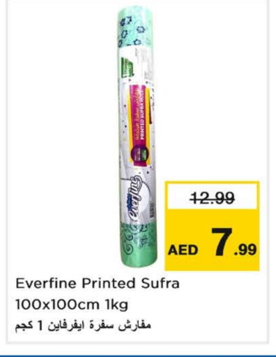 available at Last Chance  in UAE - Fujairah