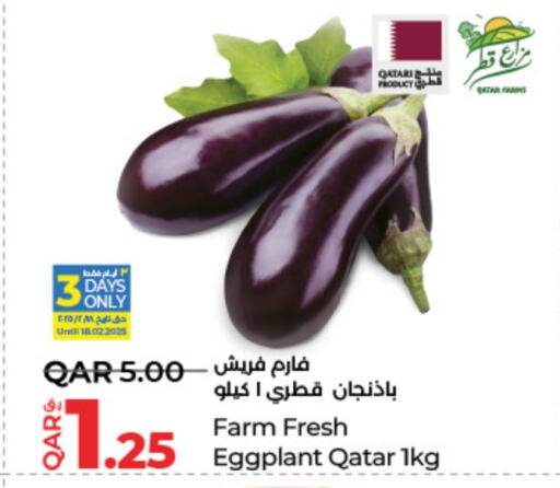 from Qatar available at لولو هايبرماركت in قطر - الوكرة