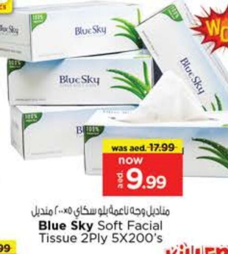 available at Nesto Hypermarket in UAE - Sharjah / Ajman