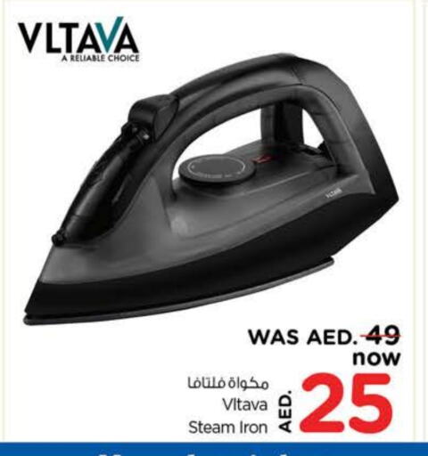 VLTAVA Ironbox available at Last Chance  in UAE - Sharjah / Ajman