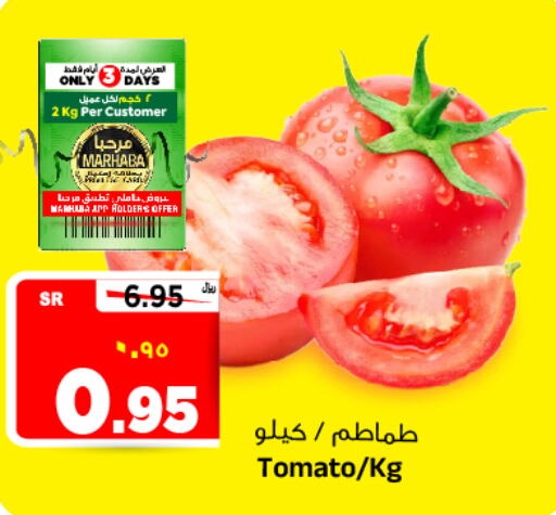 Tomato available at Al Madina Hypermarket in KSA, Saudi Arabia, Saudi - Riyadh