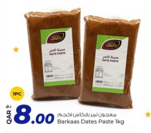 Date available at Rawabi Hypermarkets in Qatar - Al Wakra