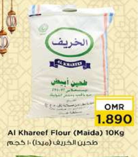 available at Nesto Hyper Market   in Oman - Muscat