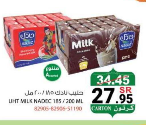 NADEC Flavoured Milk available at House Care in KSA, Saudi Arabia, Saudi - Mecca