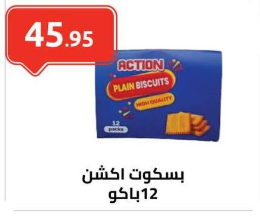 available at الهواري in Egypt - القاهرة