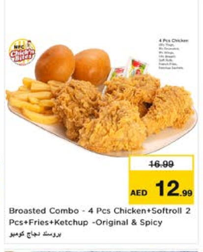 available at Nesto Hypermarket in UAE - Sharjah / Ajman