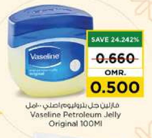 VASELINE Petroleum Jelly available at Nesto Hyper Market   in Oman - Muscat