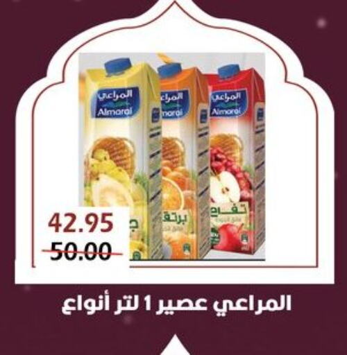 ALMARAI available at Bashayer hypermarket in Egypt - Cairo