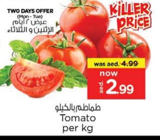 Tomato available at Nesto Hypermarket in UAE - Dubai