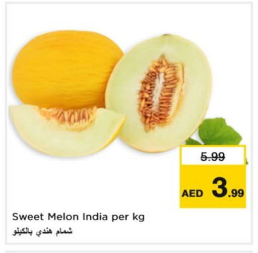 شمام from India available at نستو هايبرماركت in الإمارات العربية المتحدة , الامارات - الشارقة / عجمان