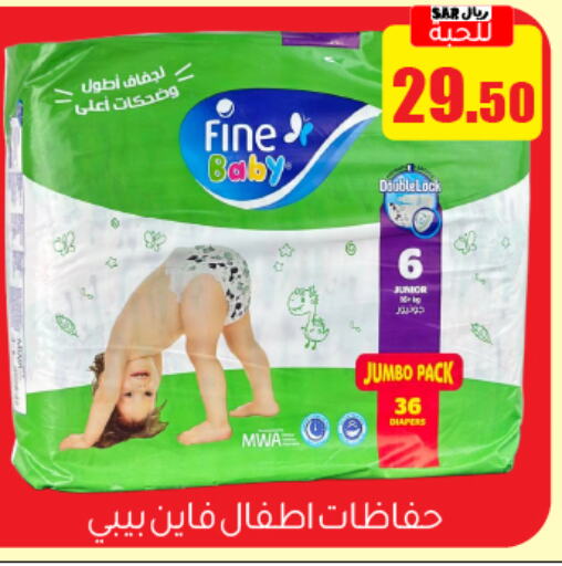 مولفيكس available at تخفيضات العائلة in مملكة العربية السعودية, السعودية, سعودية - الرياض