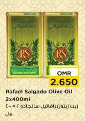 Olive Oil available at Nesto Hyper Market   in Oman - Muscat