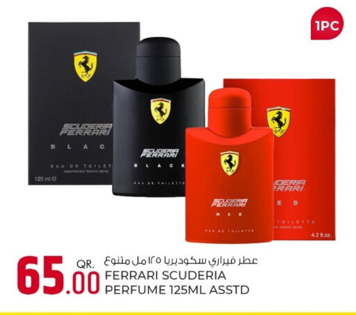 available at روابي هايبرماركت in قطر - الوكرة