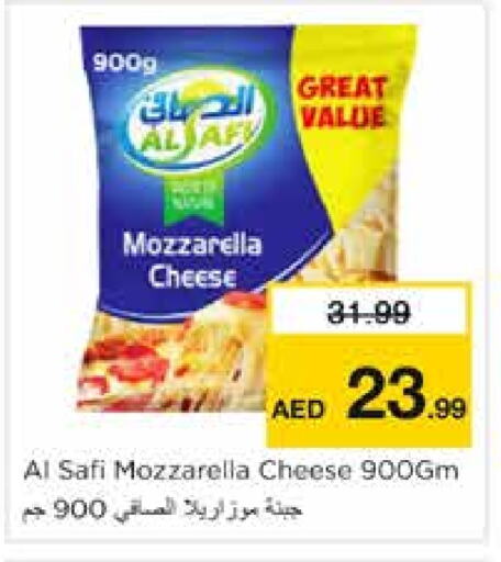 AL SAFI Mozzarella available at Nesto Hypermarket in UAE - Sharjah / Ajman