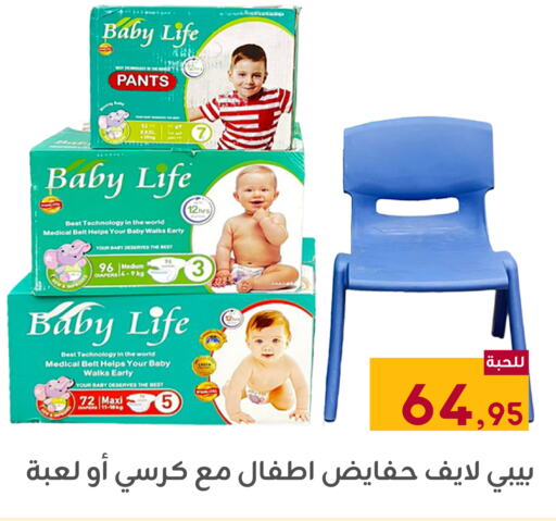 available at تخفيضات العائلة in مملكة العربية السعودية, السعودية, سعودية - المنطقة الشرقية