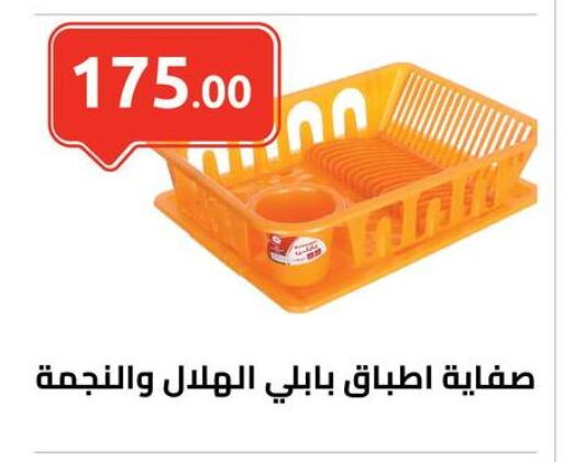 available at الهواري in Egypt - القاهرة