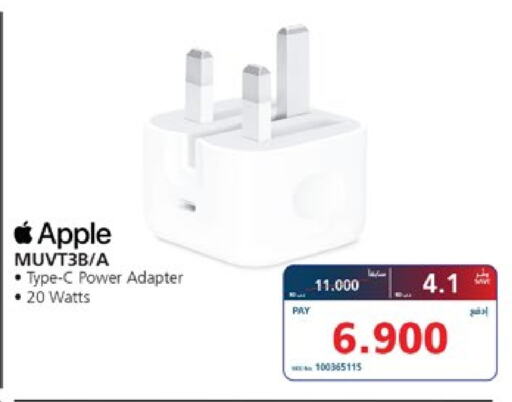 أبل available at إكسترا in البحرين