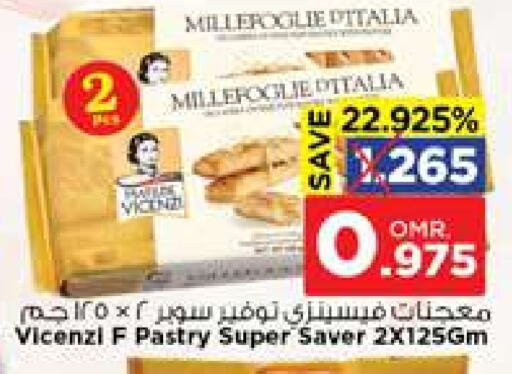 available at Nesto Hyper Market   in Oman - Sohar