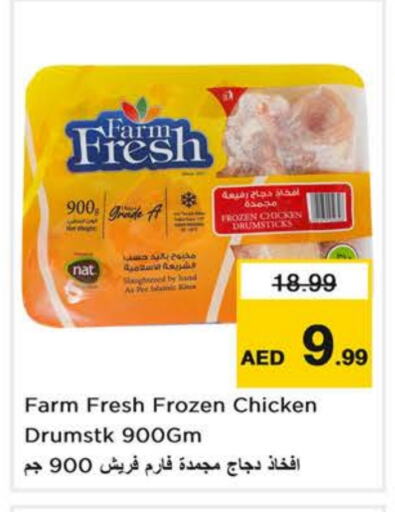 Chicken Drumsticks available at Nesto Hypermarket in UAE - Dubai