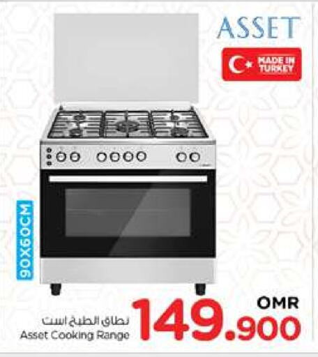 Gas Cooker available at Nesto Hyper Market   in Oman - Sohar