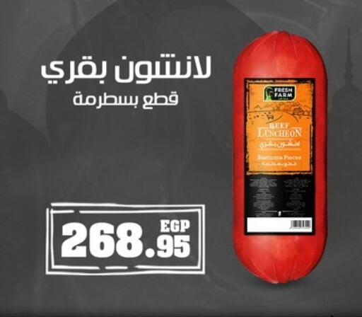 available at الهواري in Egypt - القاهرة