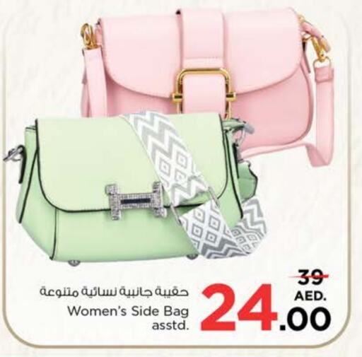 Ladies Bag available at Nesto Hypermarket in UAE - Sharjah / Ajman