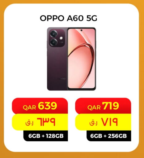 OPPO available at Starlink in Qatar - Al Shamal