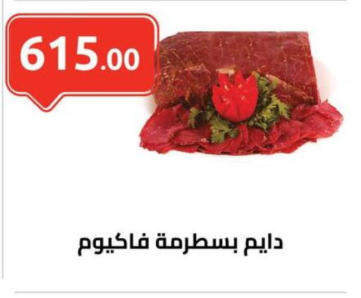 available at الهواري in Egypt - القاهرة