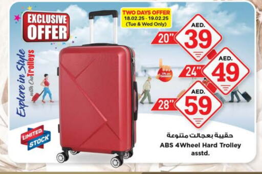 Trolley available at Nesto Hypermarket in UAE - Dubai