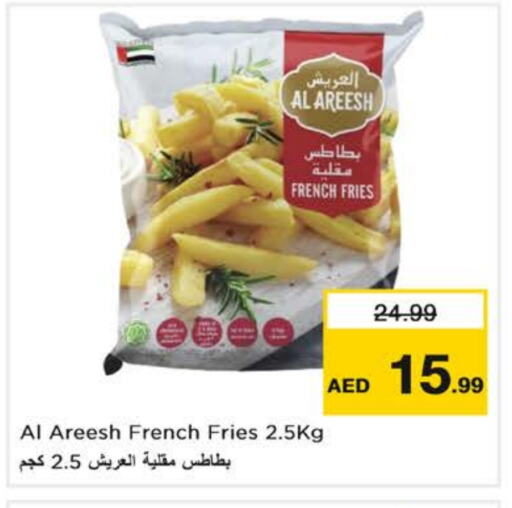 available at نستو هايبرماركت in الإمارات العربية المتحدة , الامارات - دبي