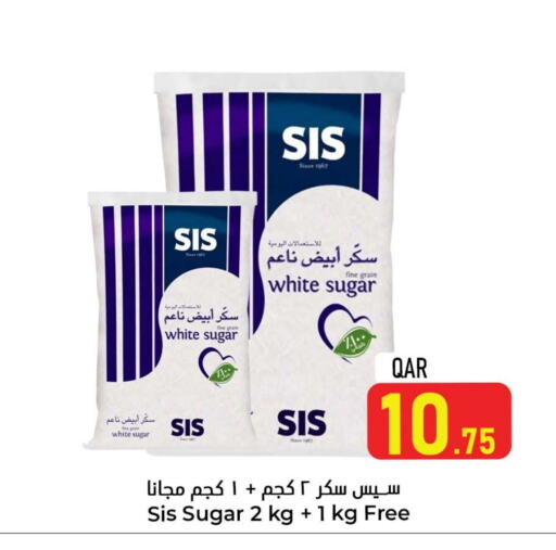 available at دانة هايبرماركت in قطر - الوكرة